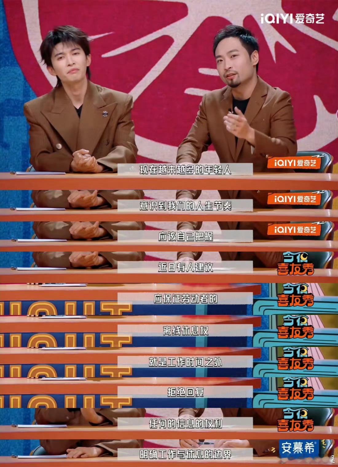 赵小童建议安装工作防沉迷系统 终于有人把打工人的嘴替搬上舞台了！就这个赵小童和宋