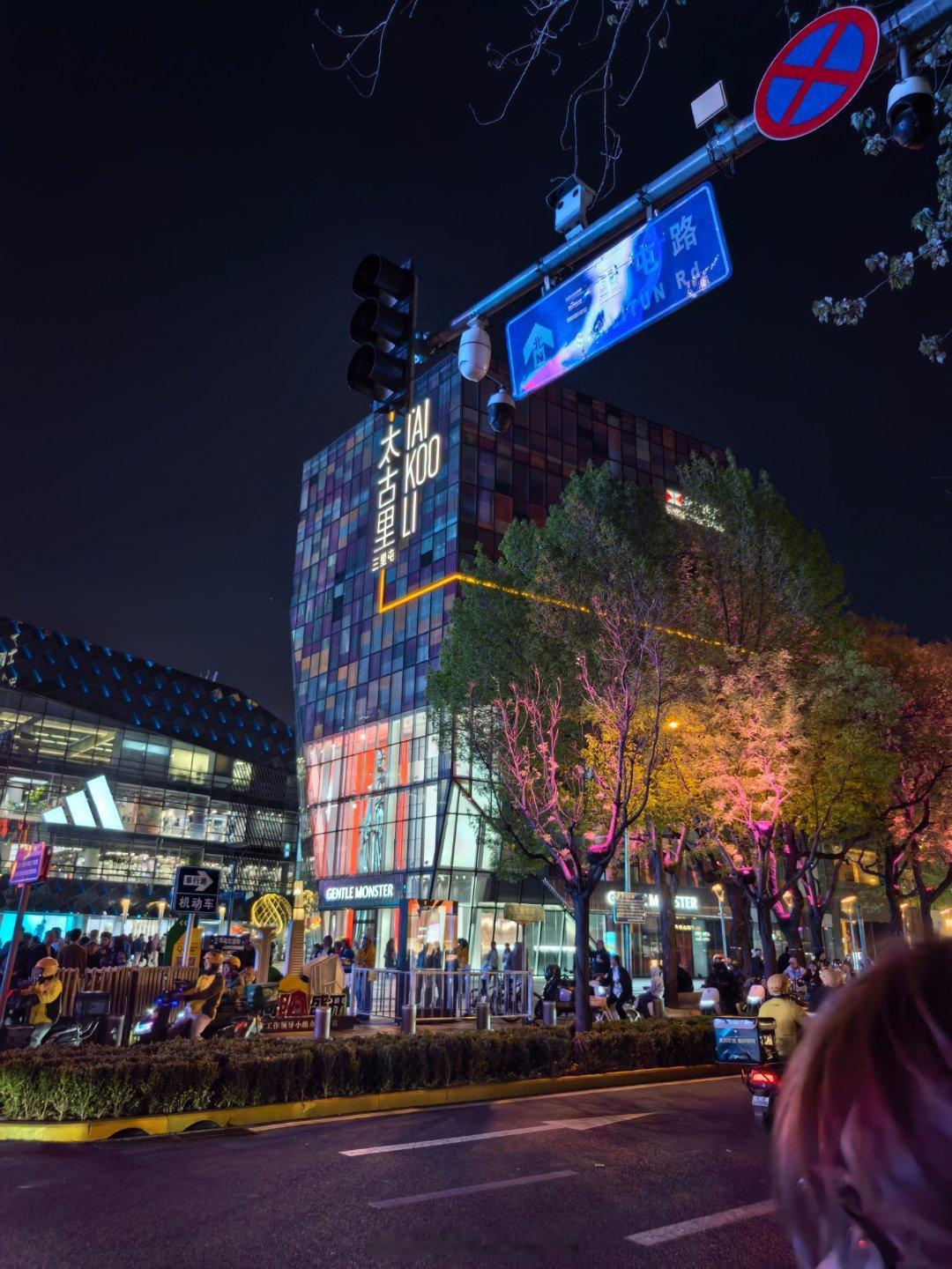 昨天早上坐了三小时高铁去了北京三里屯，和友友吃了个午饭，然后街边喝下午茶聊天聊到