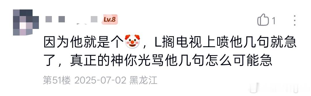 zng对月硬挑刺的嘴脸谁敢看？真的不懂为啥月杀了假L能被嘲这么久，如果月鲨了假L