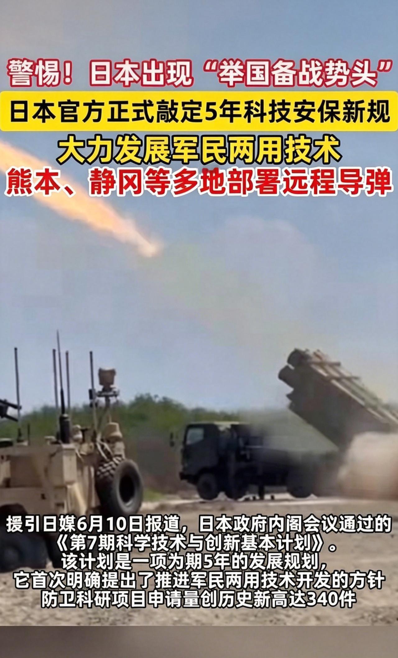 新时代对日国家战略：彻底摒弃绥靖，前置风险、主动布局、内外兼修
 
基于历史教训
