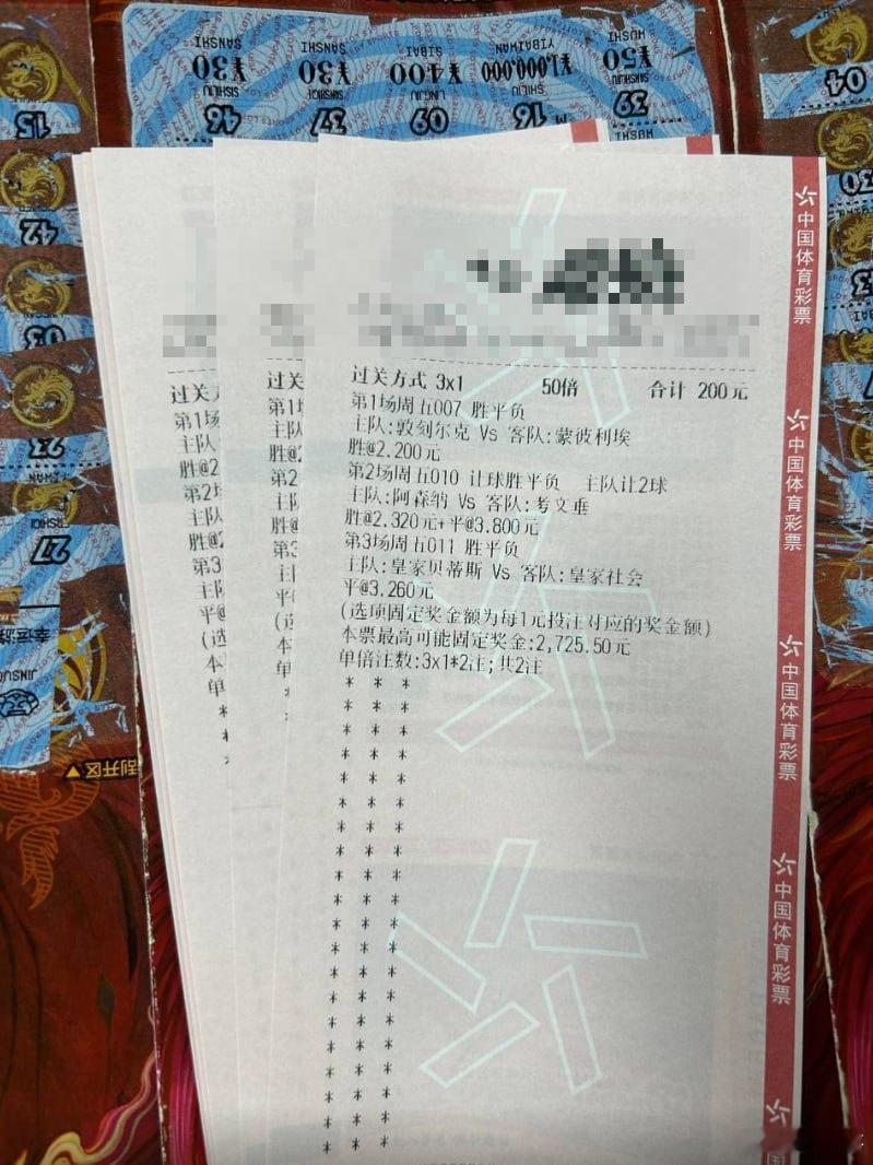 揭幕战连娜娜都不信？场次：敦刻尔克VS蒙彼利埃风向：胜温度：1-0 2-0 2-