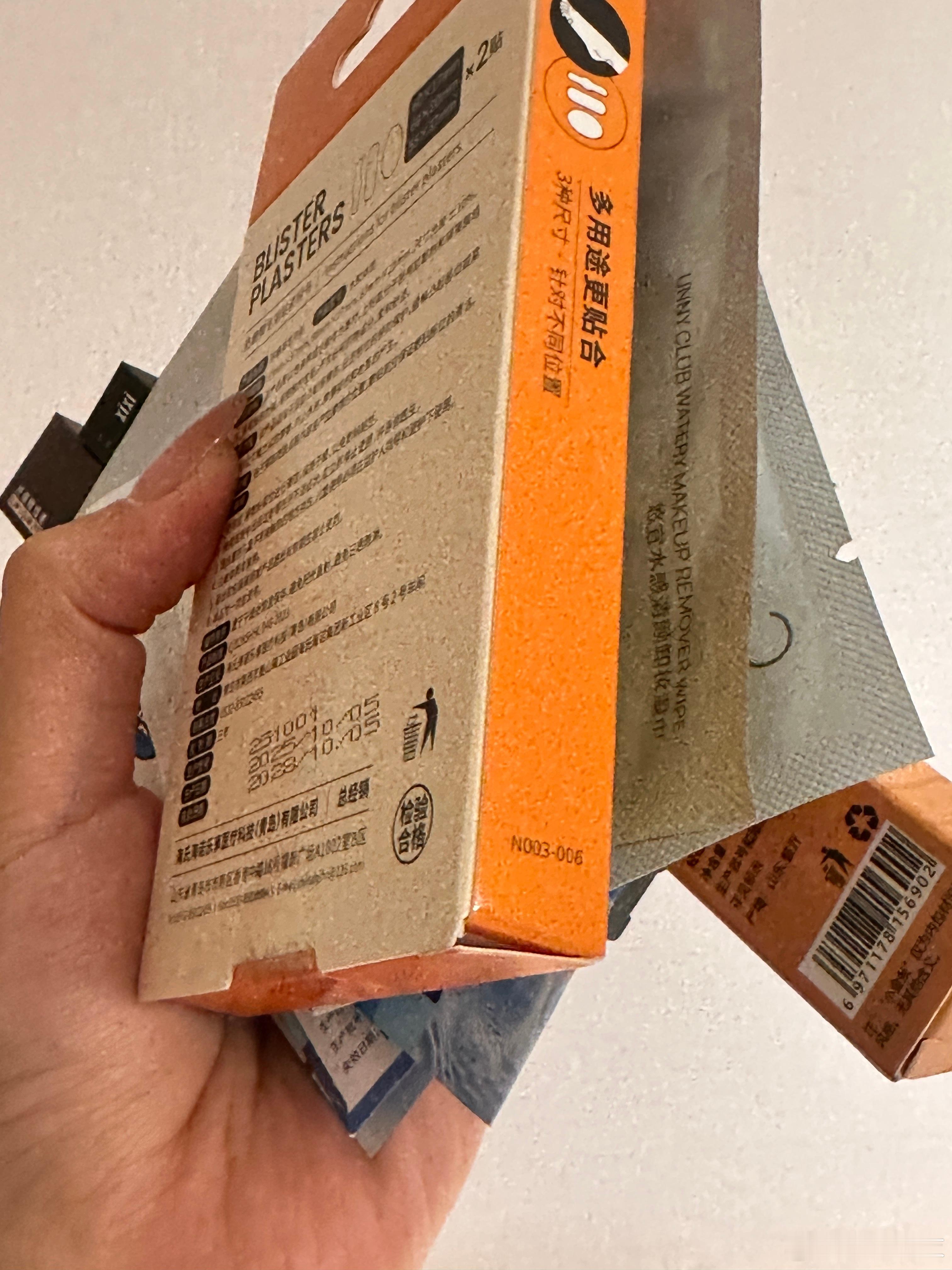 还好是在北京发现眼线笔眉笔睫毛膏等笔状物都忘记带了，昊给俺点了外卖，发现我脚坏了