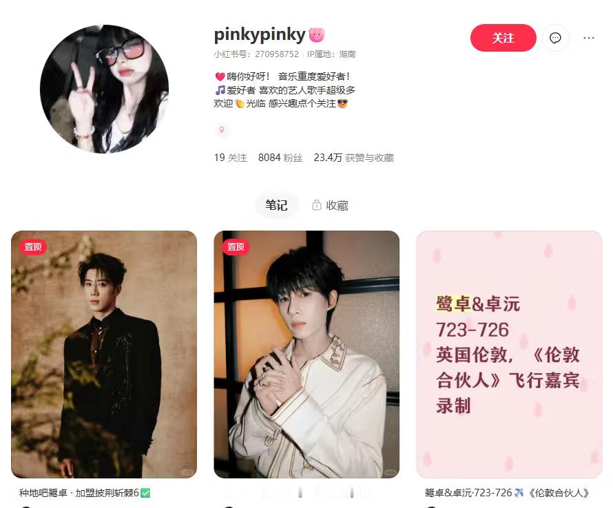 只捋时间线，上吊都没力气了具体消息出来之前，一直网传某家会缺席📍6月29日pw