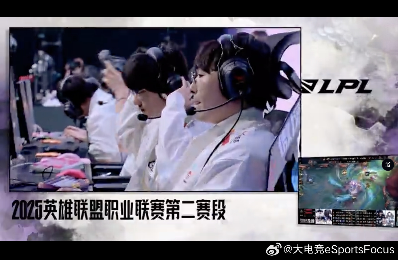 【2025LPL第二赛段  TT 0-1 WBG】恭喜WBG先下一城TT对战WB