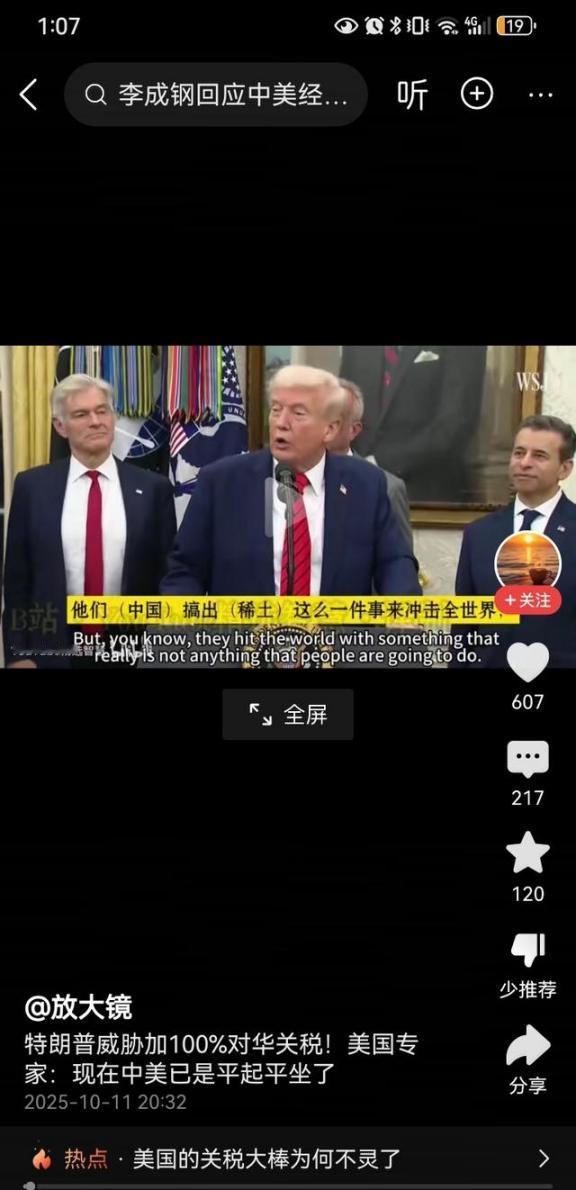 美国可以不让中国进国际空间站，不让荷兰卖光刻机给中国，可以不让伊朗卖石油给中国，