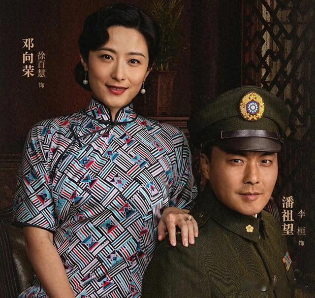徐百慧在《九个弹孔》里，把女二号硬生生演成了女一号！演什么角色不重要，重要的是被