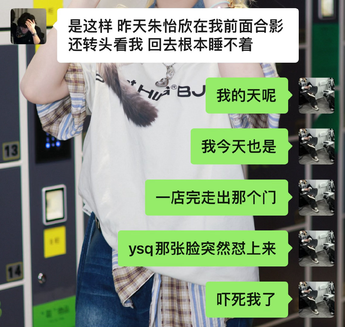 惊悚。 