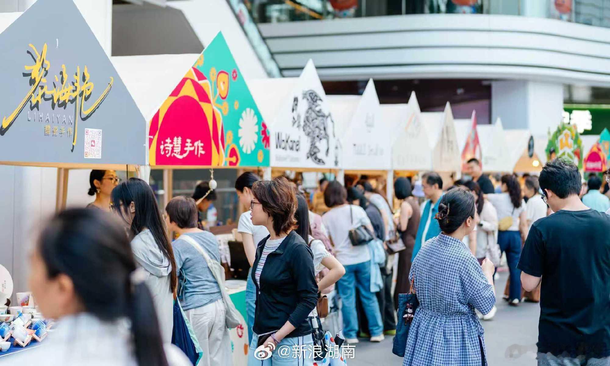 长沙瓷场生活节开启，湖南友友们，淘瓷去喽！不仅是色彩纷呈的陶艺美学天堂，还是百花