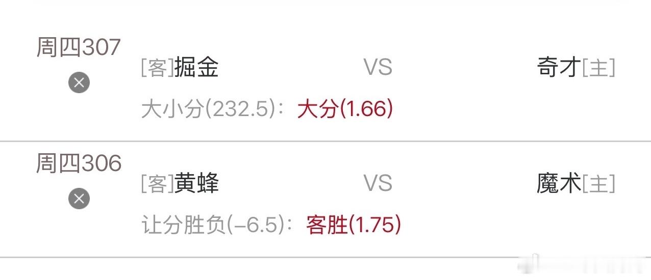 今天的内部稳单篮球推荐来了，看好的朋友们跟上一起收米，想提前领取和其他赛事的进内