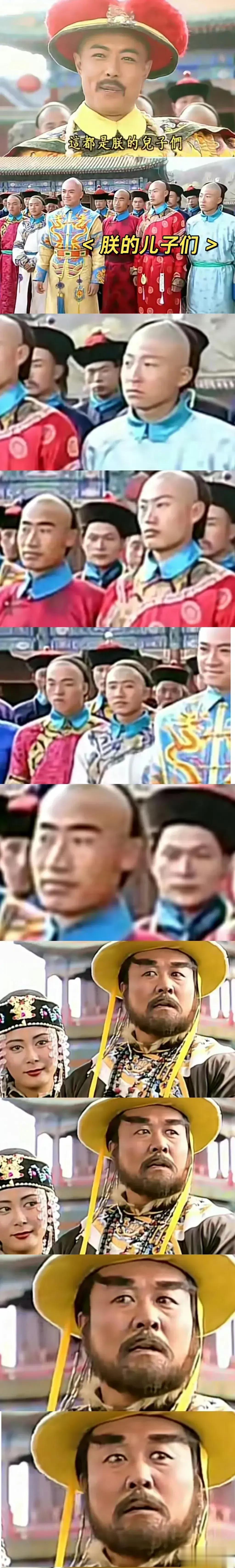 吐司：我左看右看上看下看，也就一个五阿哥能看[捂脸]