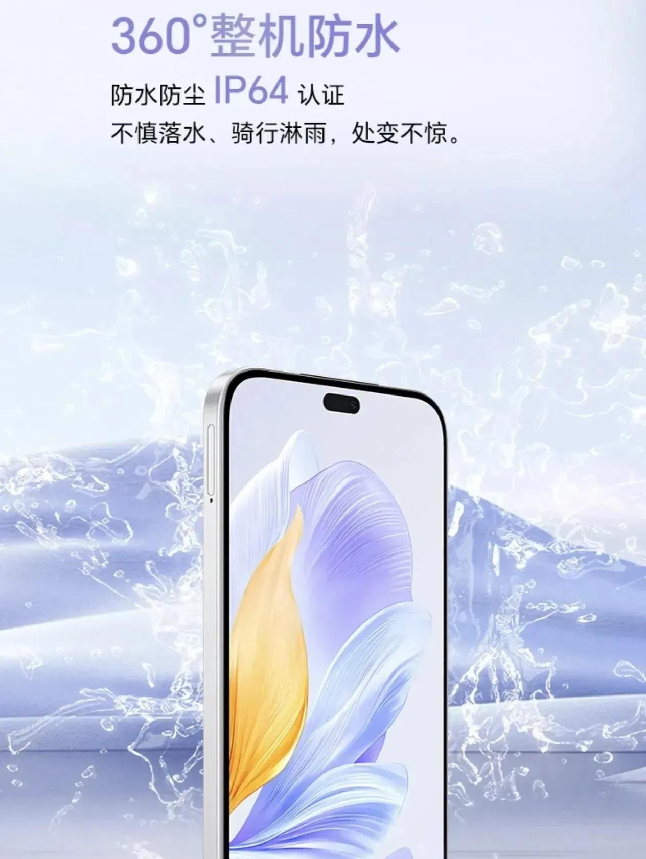 前两天跟你们说过一个博对主荣耀60Xi测评，能抗率防水，X60i防尘防水IP64