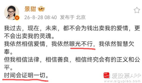 看完孙宇晨和景甜这个今年第一大瓜，我为啥依然相信科技牛！

1、孙宇晨订阅Cla