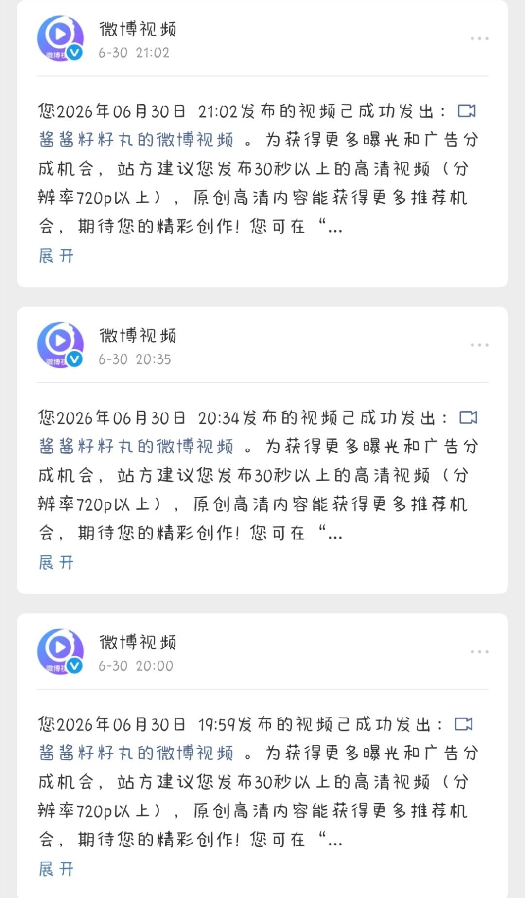 有视频计划的妹子上个月出现这些的话有给吗 