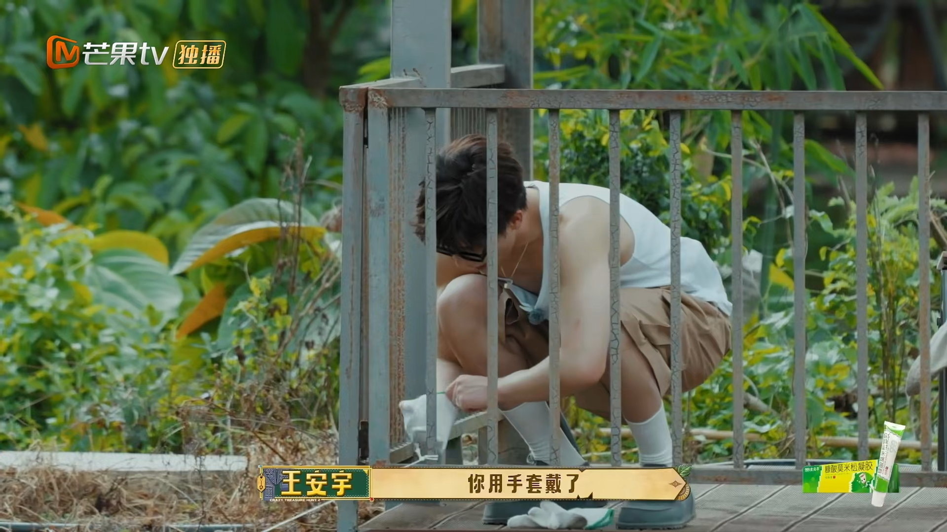 王安宇万妮达同样的节目演两遍忙忙碌碌寻宝藏 捞个线索硬是搞成了复刻版，王安宇松完