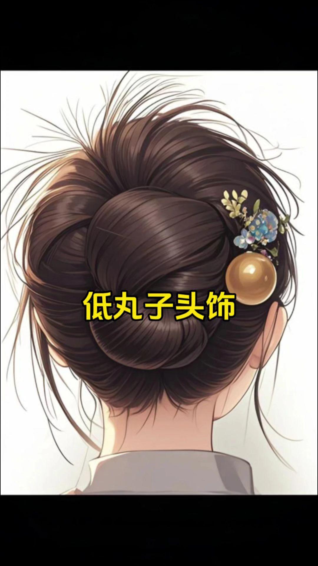 夏日出游温婉低丸子头，路人一步三回头