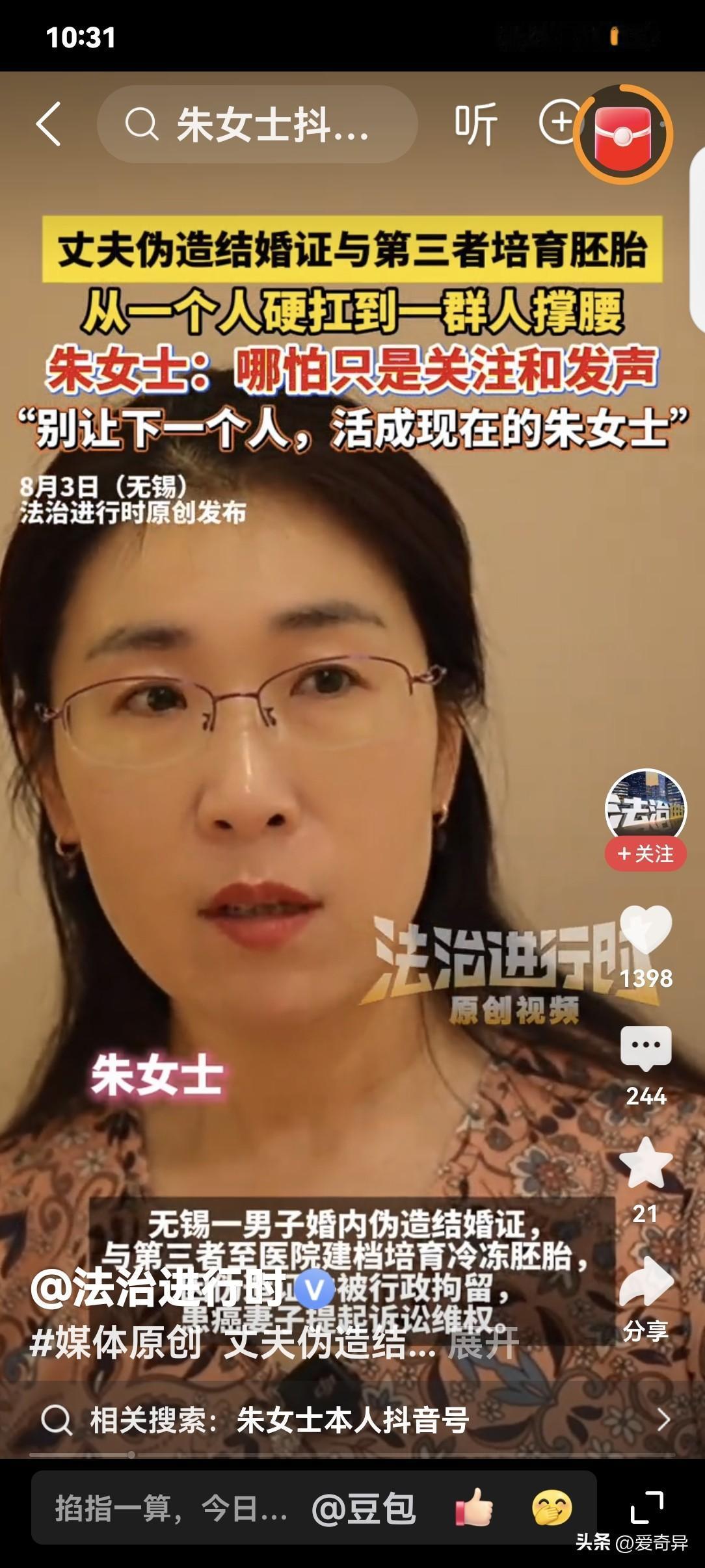 朱女士的遭遇令人心生同情，就连外卖小哥见到她，都上前予以鼓励。朱女士称每晚都难以