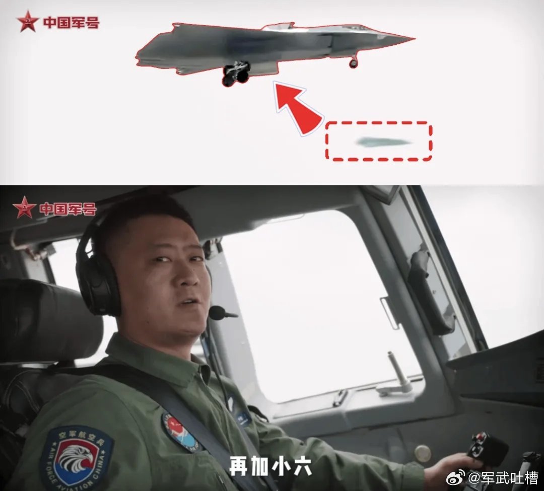 南六已经演练过空中加油，而且是在官方宣传片中出现这说明什么？说明南六相当成熟，已