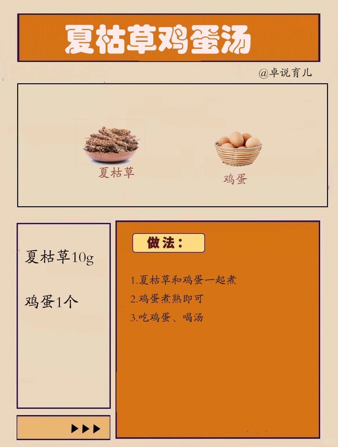 还得是倪师，睡觉不打hu了