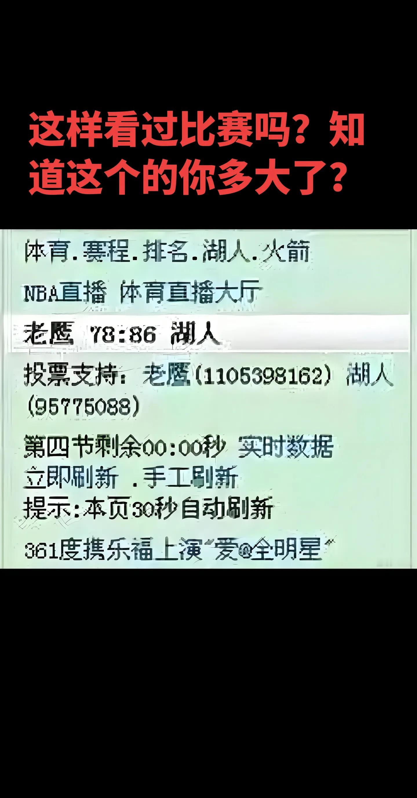 老鹰时期的麦迪，5块钱30mb流量，一代人的记忆。 