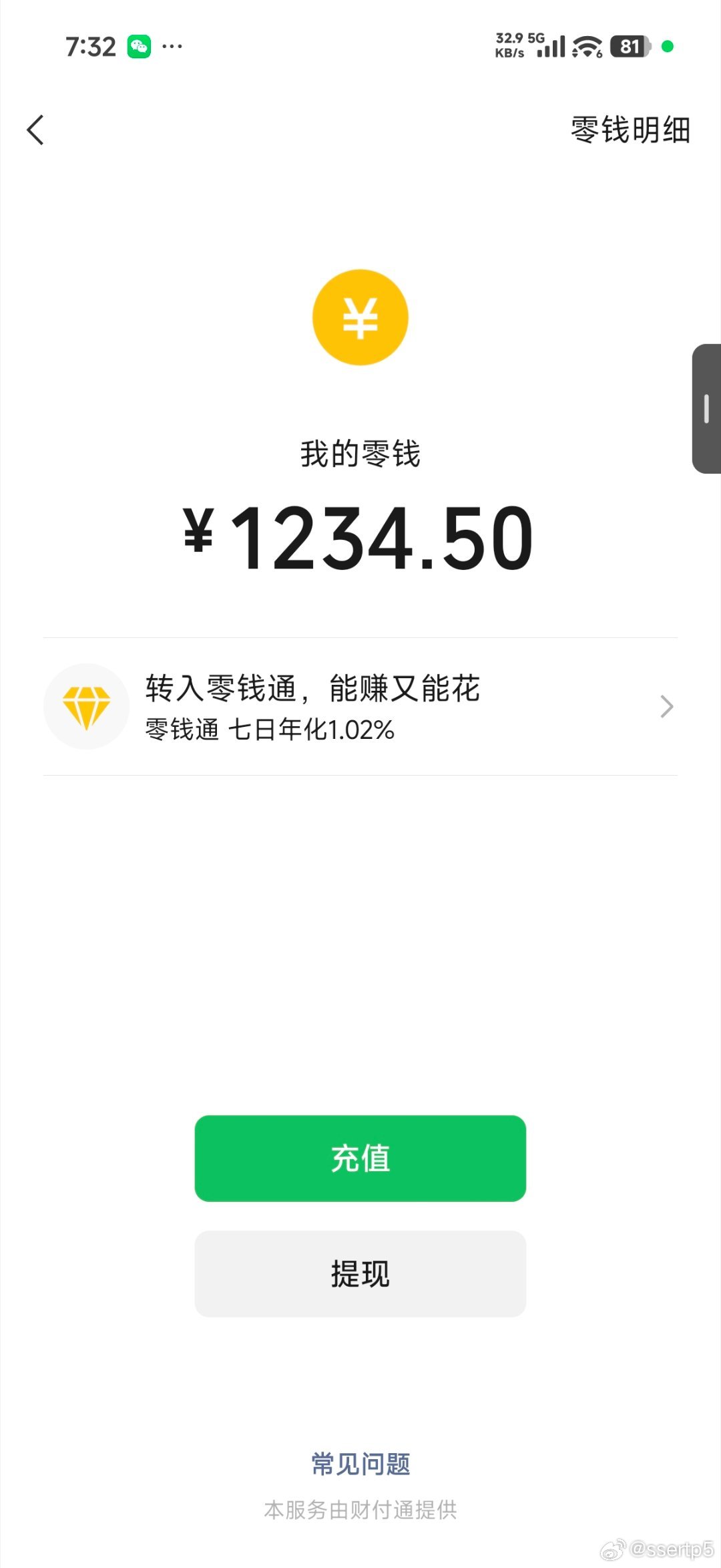 真tm吉利。 