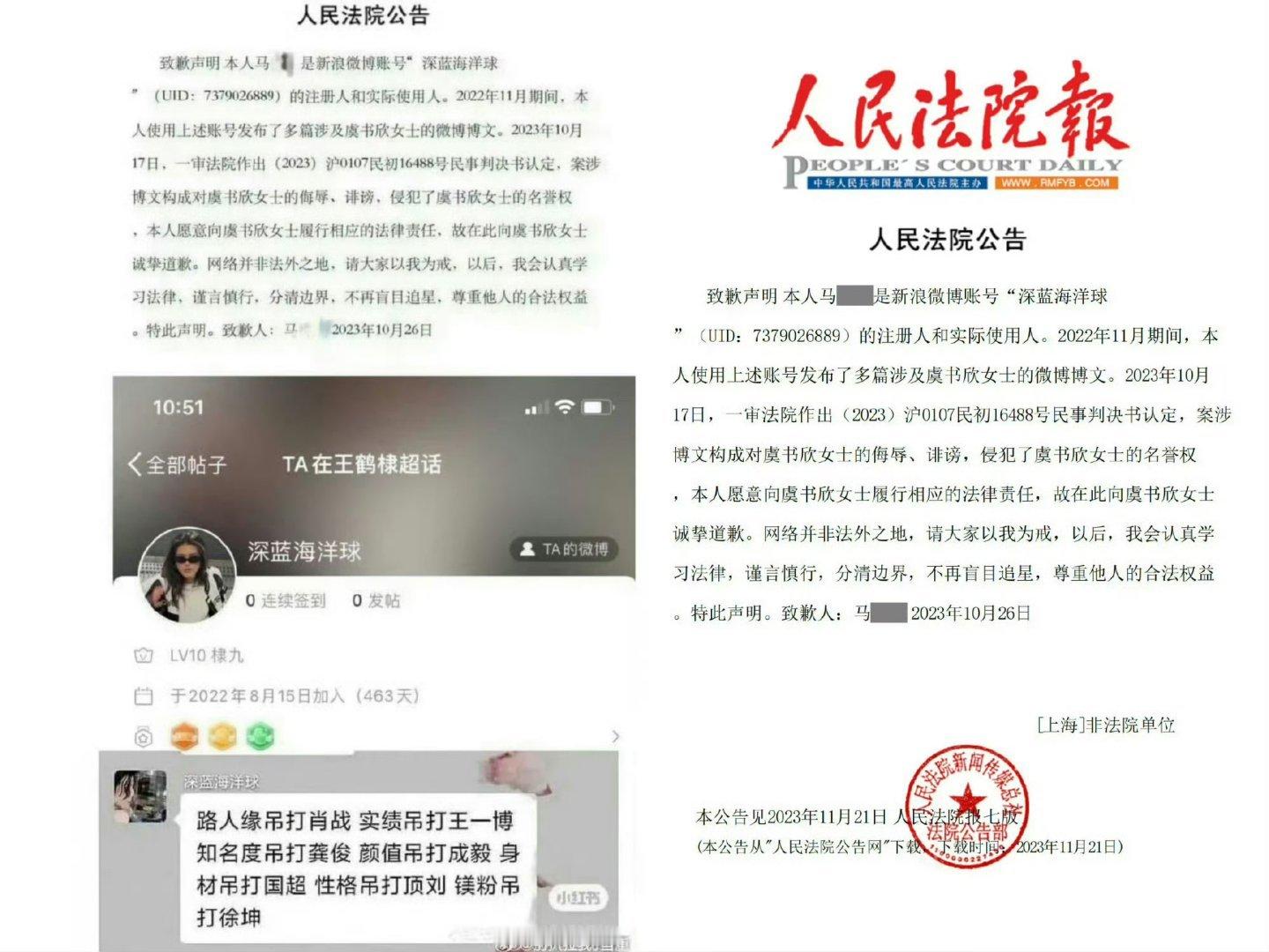 造黄谣 举证难♂的给女明星zhy时候怎么没想到🪃会打到自己呢 ​​​