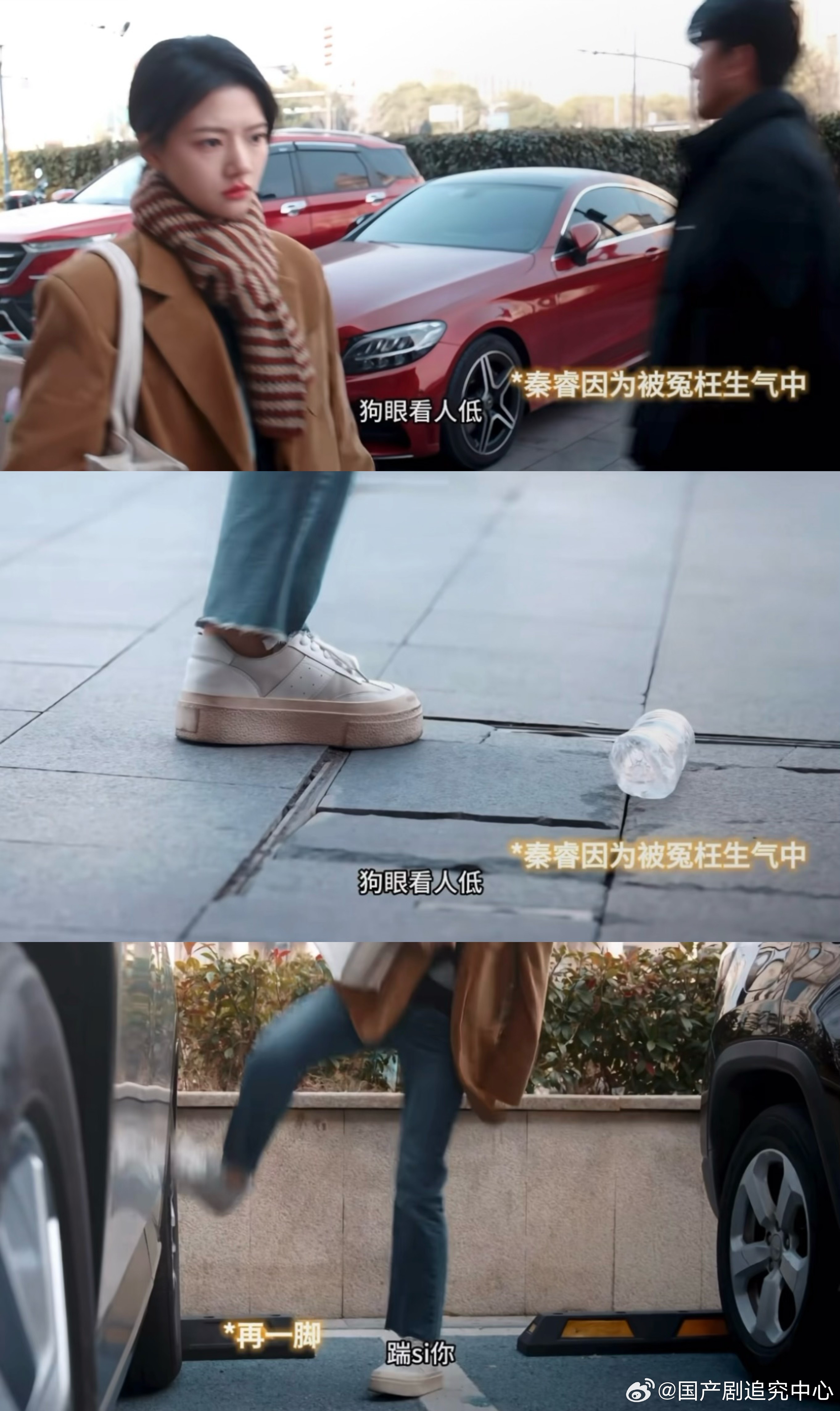 任敏徒手掰断后视镜 掰的时候有多霸气，抬头看摄像头的时候就有多乖巧。秦睿：只要我