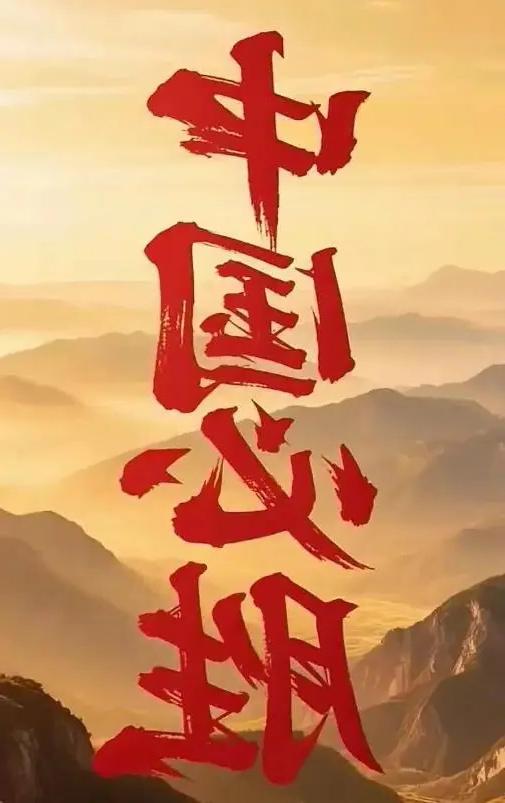 中国不退。伊朗退了，叙利亚退了，巴勒斯坦退了，黎巴嫩退了，塞尔维亚退了，委内瑞拉