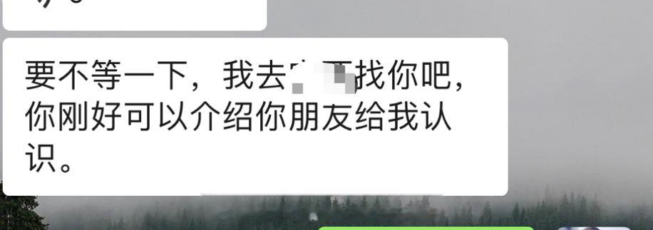 天蝎要逼宫了他居然还猜到了我要去哪里天啊太恐怖了我怎么总是惹到这种很恐怖的男的 