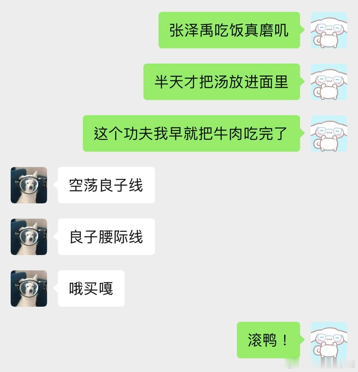 只有我是不饿死不点外卖的吗 
