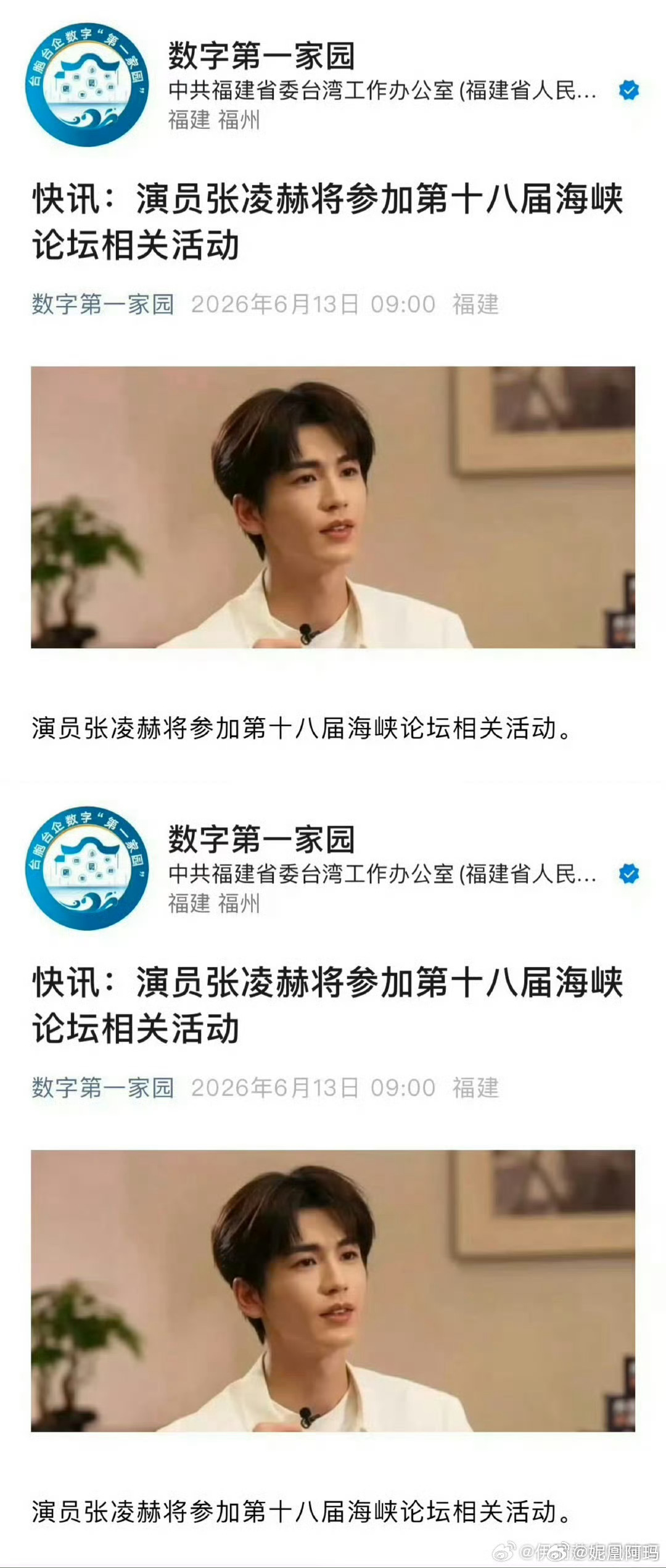 同是剧播时候吹火到对岸的怎么giegie就没有这个活动，台湾人民不想见giegi