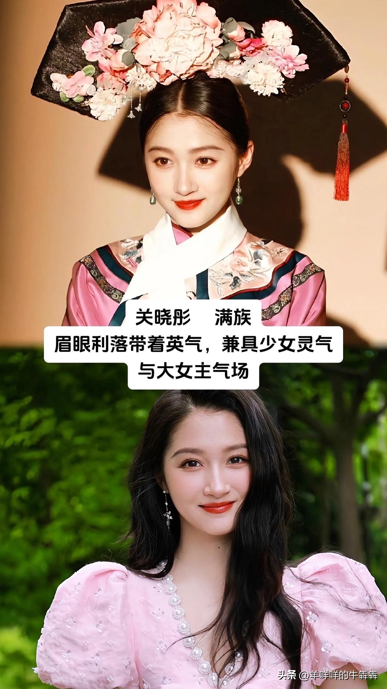 不同民族孕育出不一样的美人风骨，内娱这些少数民族女星，把独属于本民族的韵味融进长
