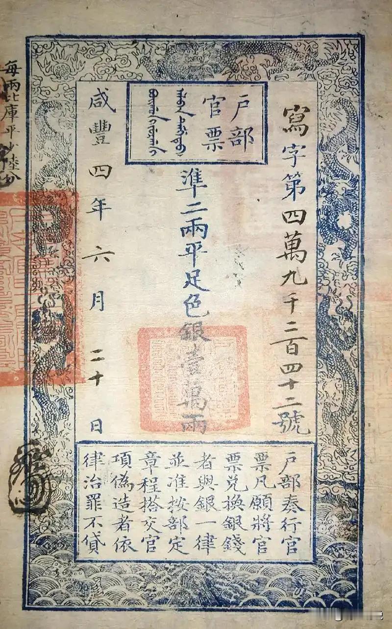 古代银票到底能不能当钱花 真相与影视完全不一样
 
很多古装剧里的情节都是骗人的