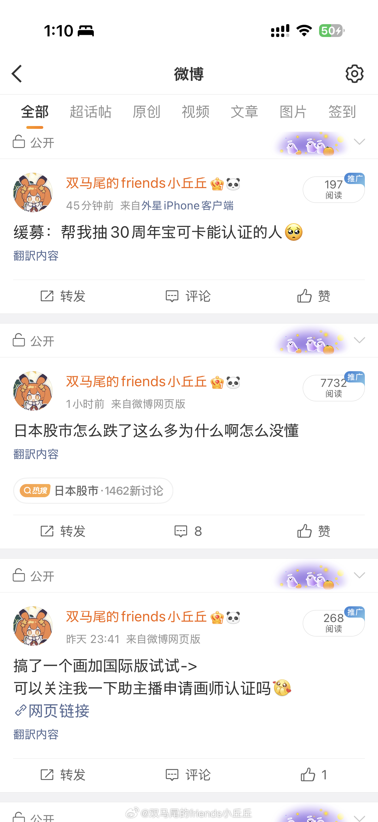 关键字阅读量这块