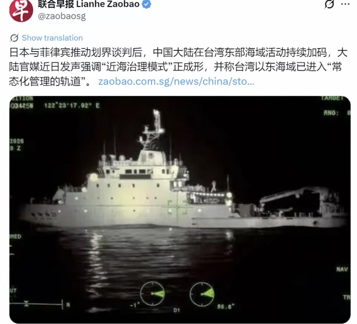 联合早报今天（6月22日）写道：“日本与菲律宾推动划界谈判后，中国大陆在台湾东部