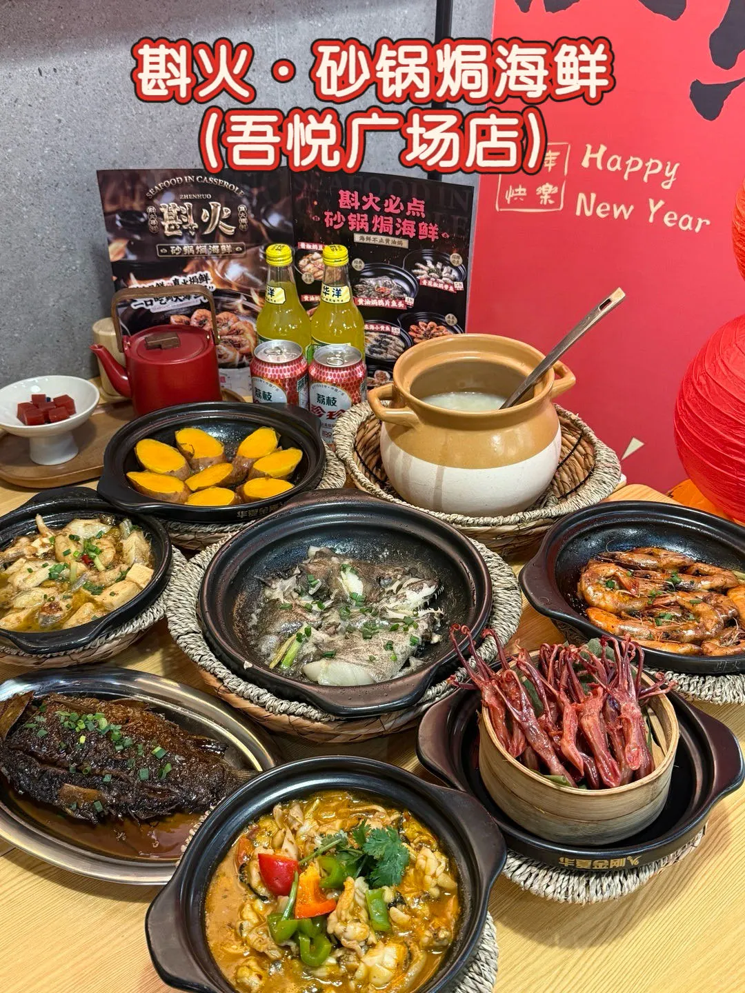 在温州这家焗海鲜砂锅真的没有对手！