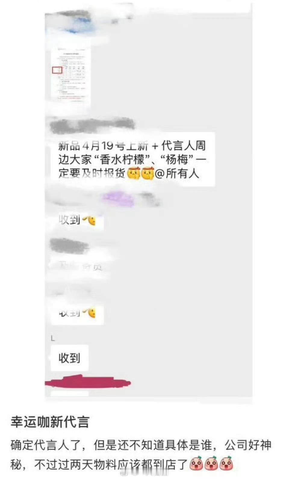 迪丽热巴  幸运咖要来了，燥候