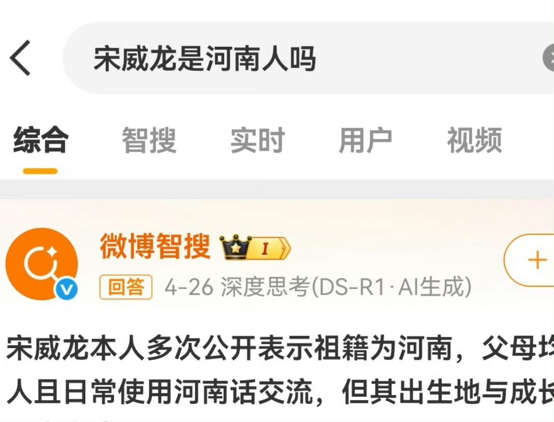 河南人的小骄傲 