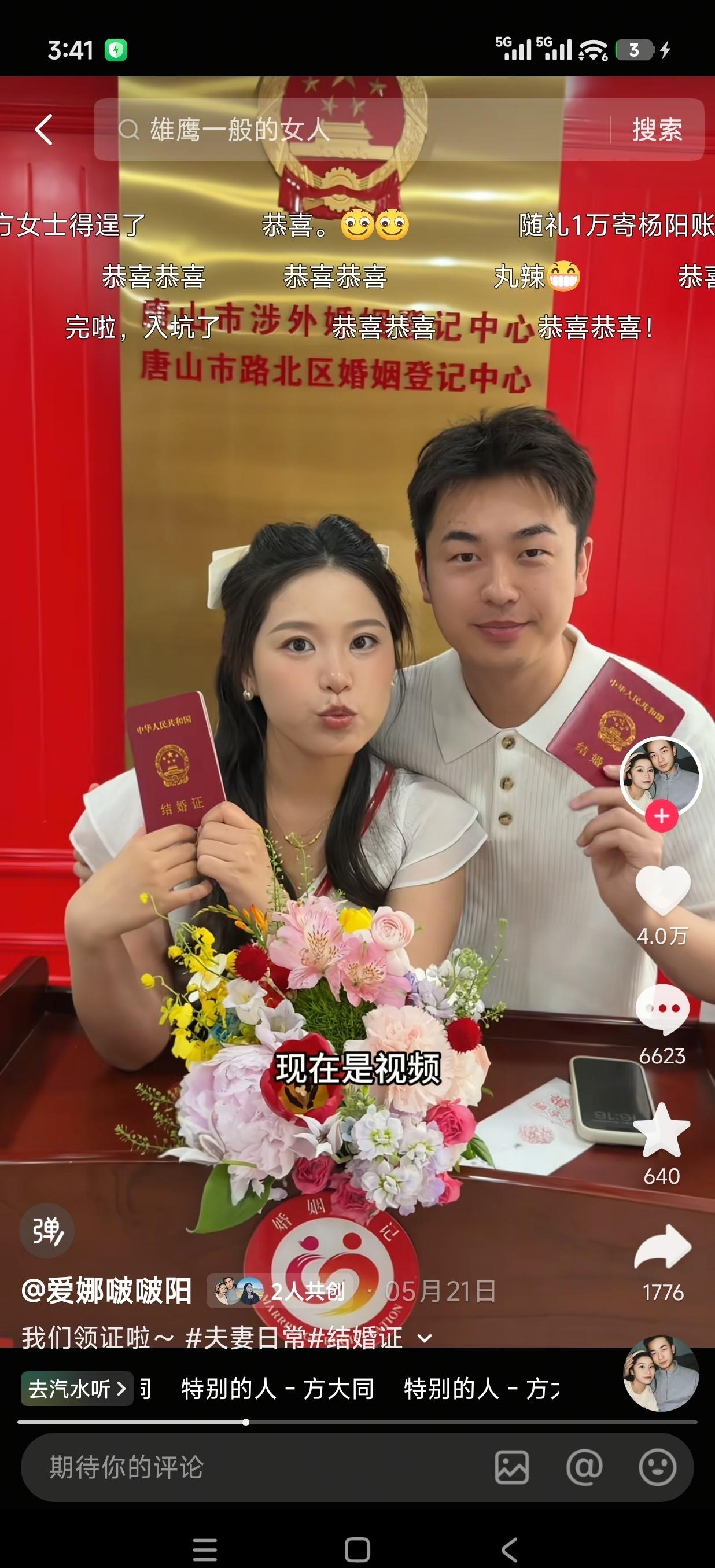 有一说一这哥们儿建模可以的。 ​​​