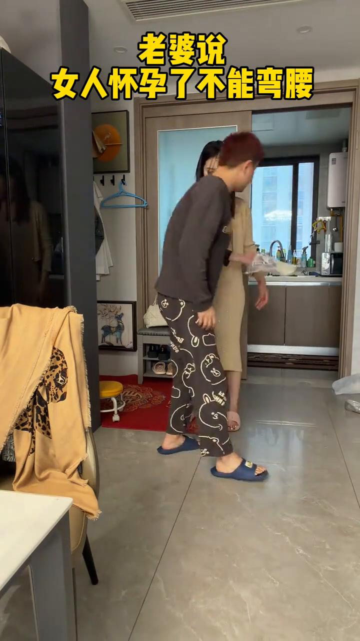 老婆说女人怀孕了不能弯腰。
东西掉了。