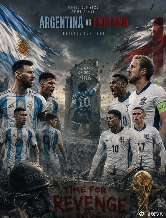 主裁“全胜御用”阴谋论是不是机构的陷阱？⚽️201：欧冠场次：比森vs克拉克斯维