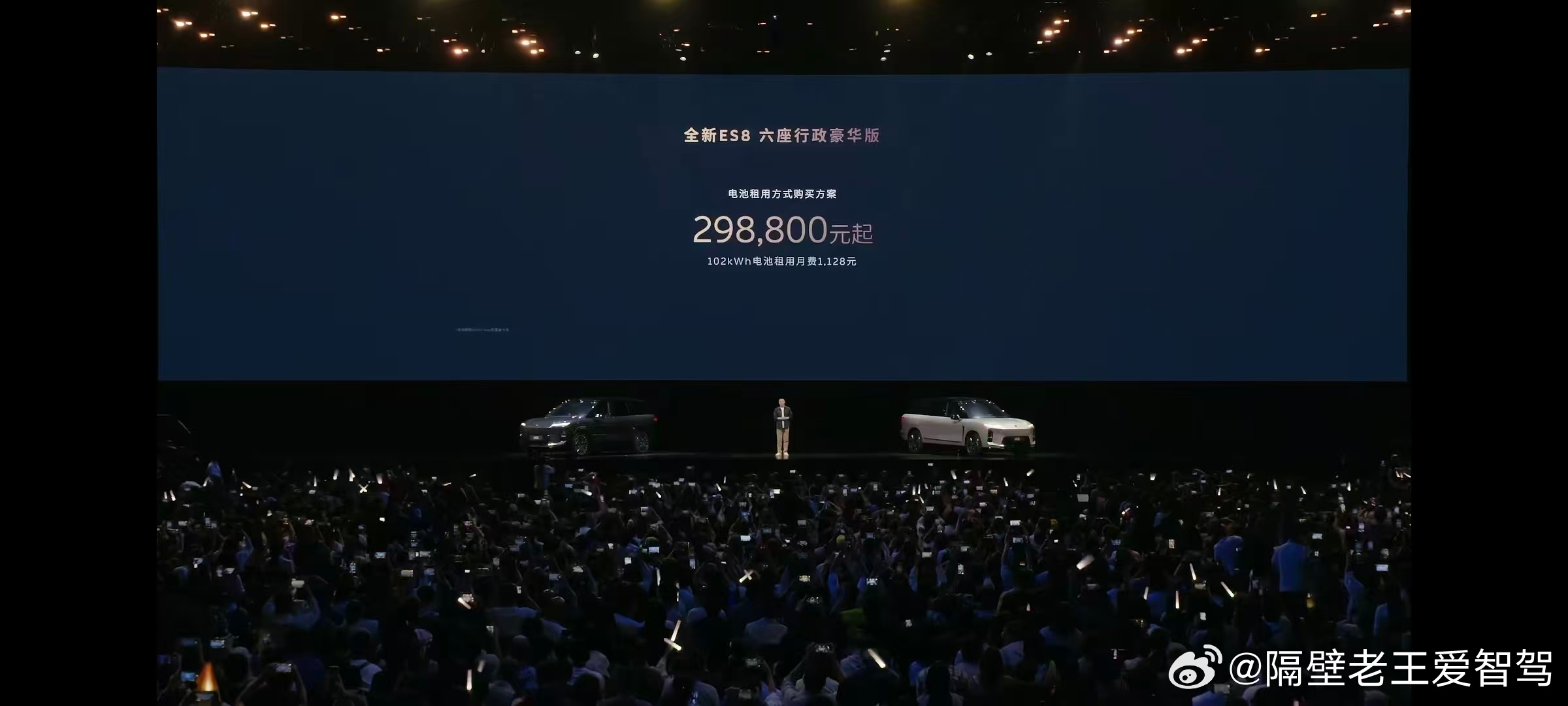 原来es6的价格可以买全新es8了  之前es6高峰接近万台   es8我觉得完
