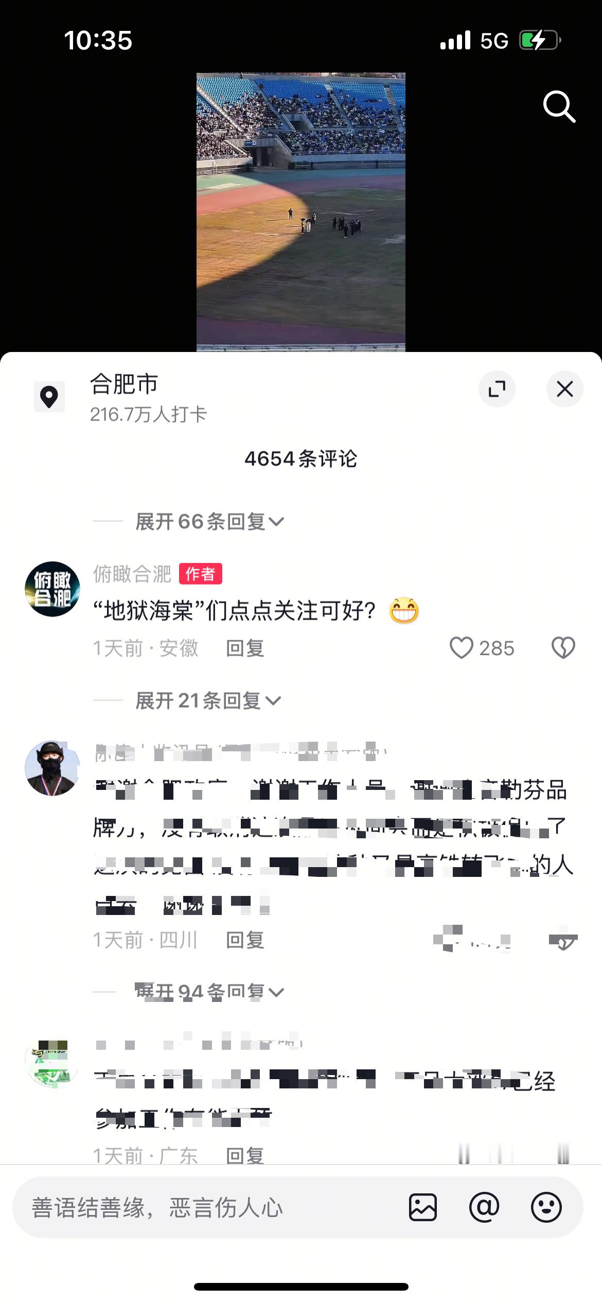 全世界都知道我们的“地狱海棠”咯 