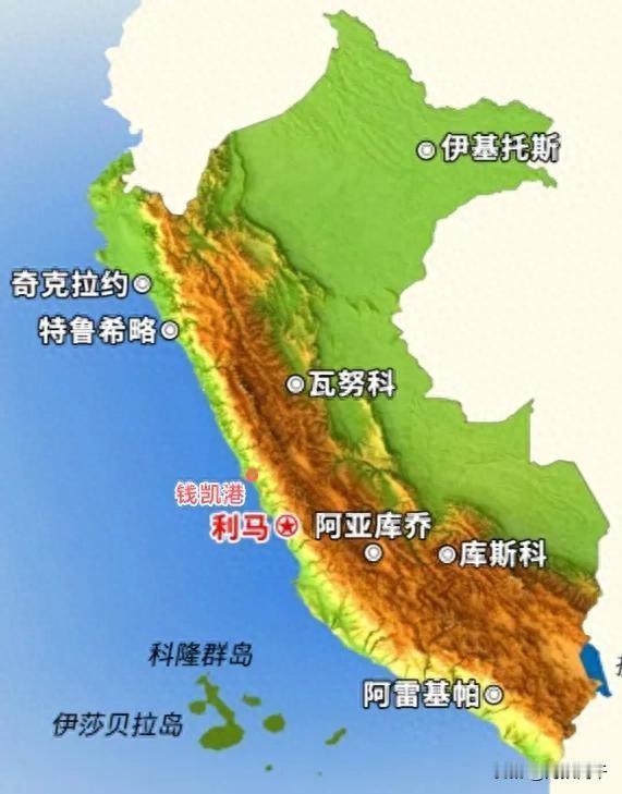 秘鲁宪法法院二审判决推翻了钱凯港一审判决，认定只要对外提供公共货运，无论谁投资都