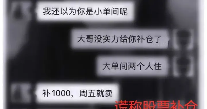 杭州 刚分手，杭州小伙恋上“同学前女友”？结果惨了