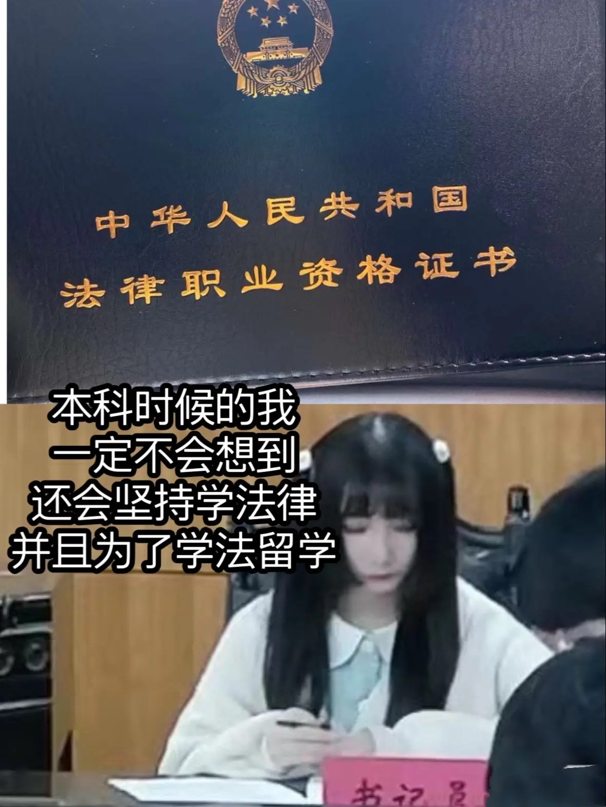 过法考后在澳洲终于过上了向往的生活。
