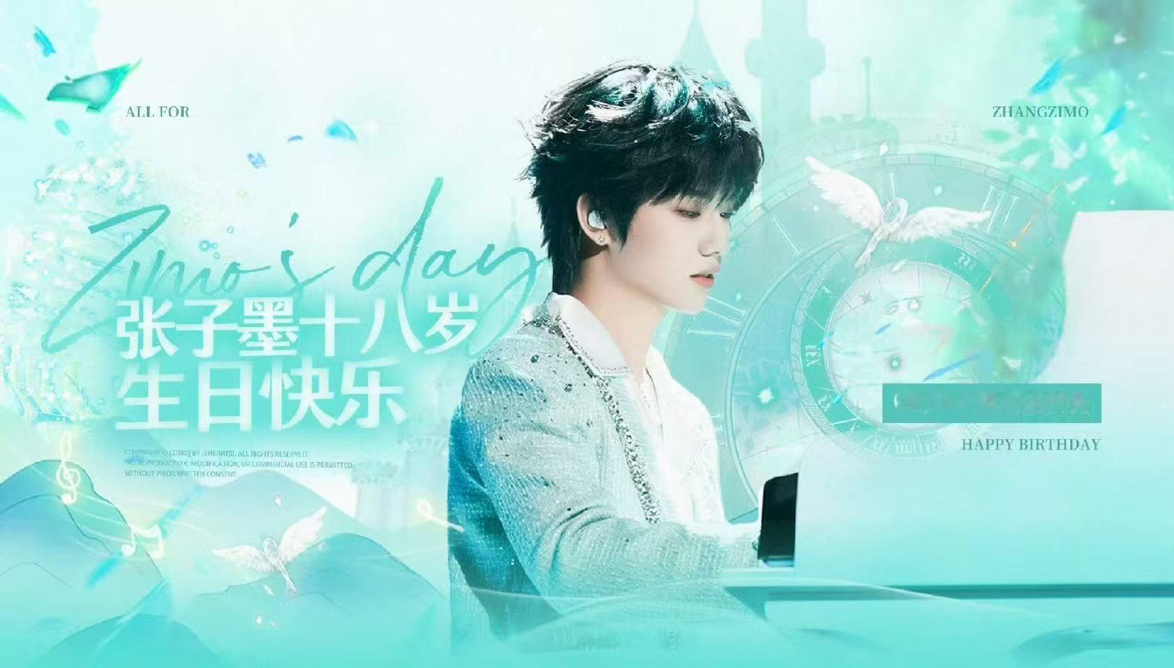 张扬少年踏光来  子携清风入心怀墨染青春皆精彩  生而耀眼自可爱日日欢喜无阴霾 