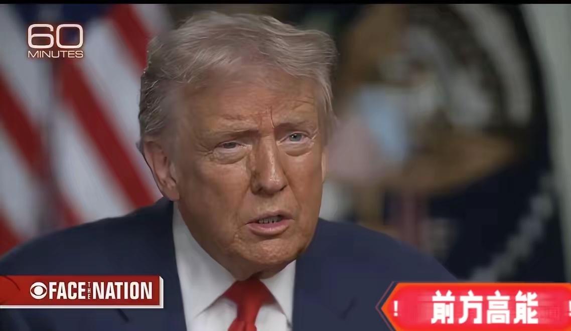 昨天特朗普坐空军一号的时候聊台湾问题，张嘴就说“这事儿特别危险”，可问他美军会不