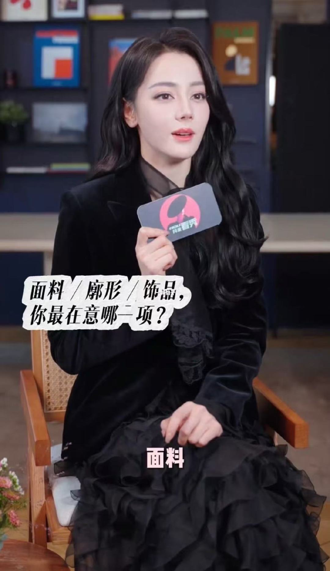 迪丽热巴黑丝绒西装蛋糕裙迪丽热巴黑丝绒蛋糕纱裙迪丽热巴黑丝绒西装蛋糕裙，别太美了