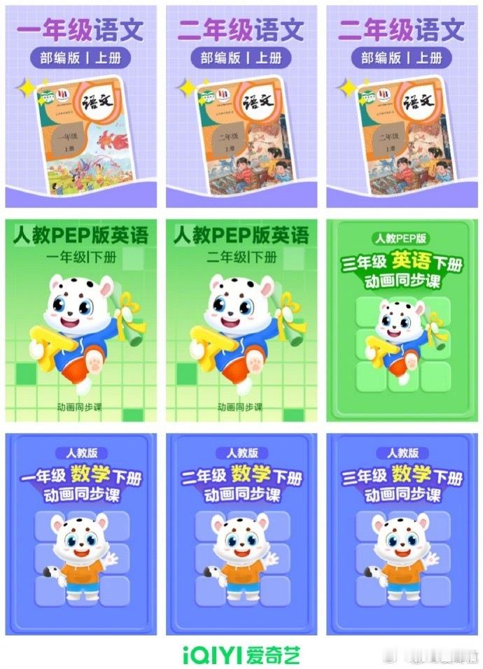 桃会员真香！知识频道啥都有，娃能学教材，我能学养生，这钱花得值！ ​​​