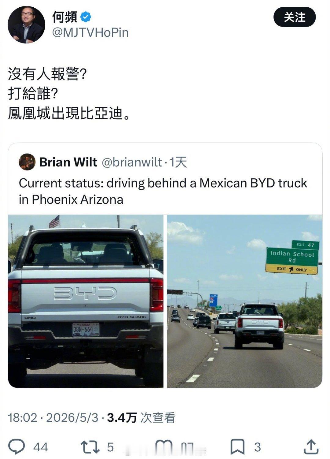 警告，一定要离比亚迪远一点。这东西就像巧克力一样，正常人看了欢乐，殖狗看了会气死